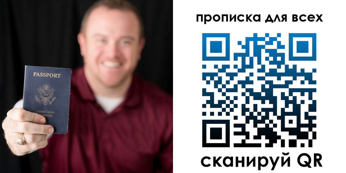 миграционный учет в Хотьково