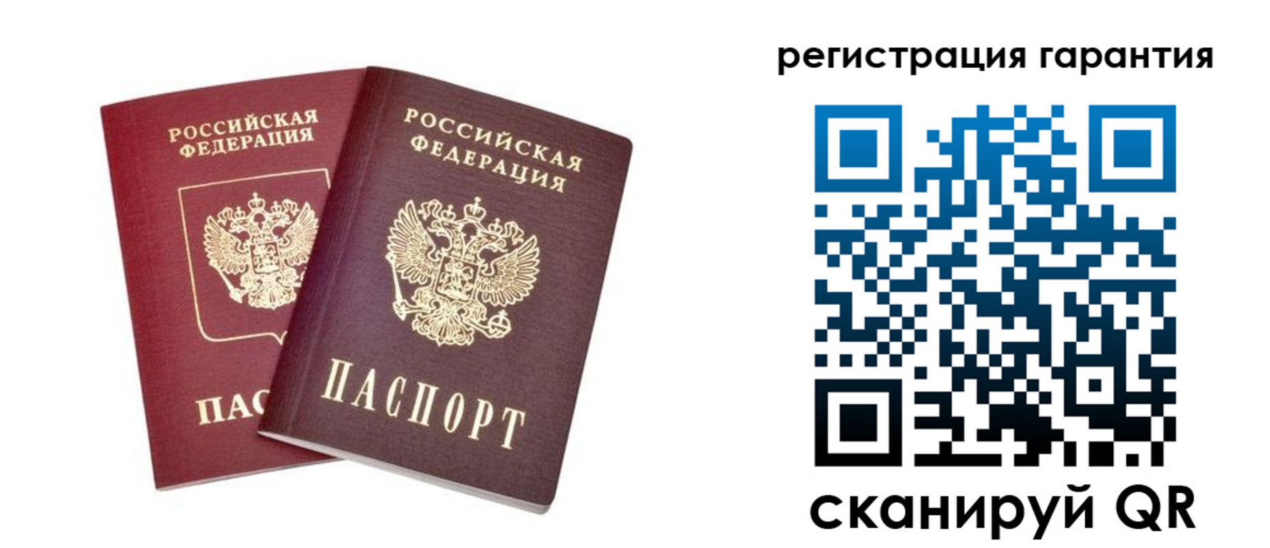 прописка регистрация в Хотьково